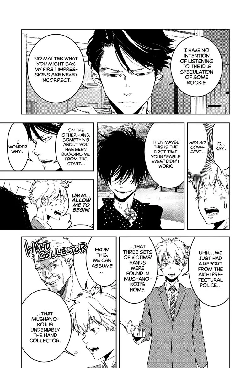 Kamonohashi Ron no Kindan Suiri Chapter 6 page 15