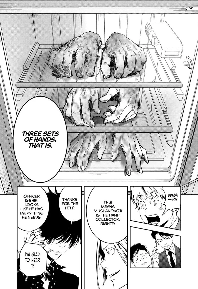 Kamonohashi Ron no Kindan Suiri Chapter 6 page 12