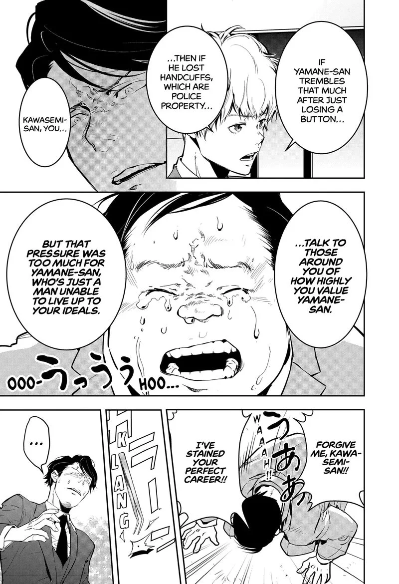 Kamonohashi Ron no Kindan Suiri Chapter 6 page 21