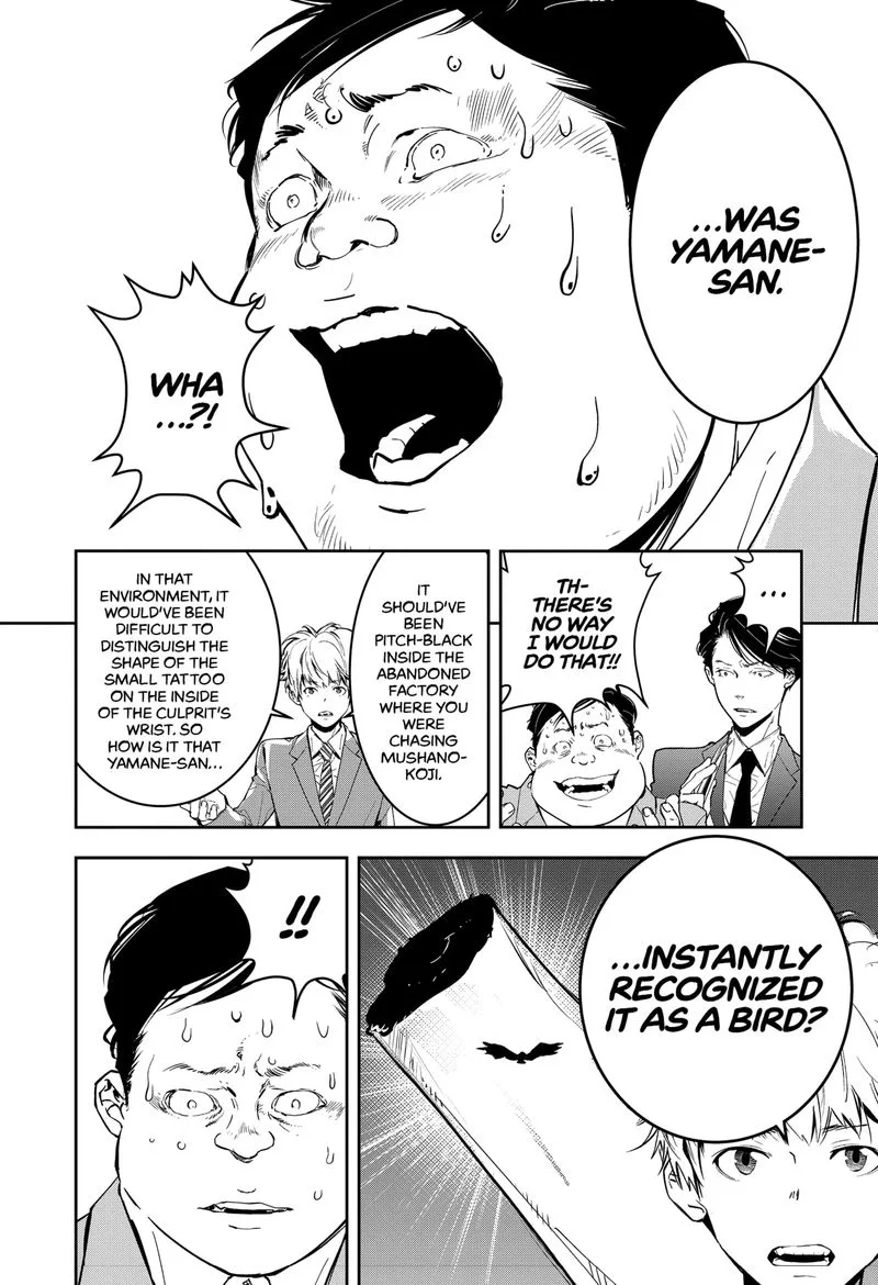 Kamonohashi Ron no Kindan Suiri Chapter 6 page 18