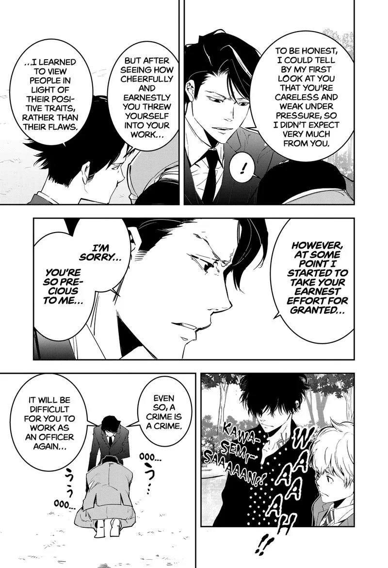 Kamonohashi Ron no Kindan Suiri Chapter 6 page 23