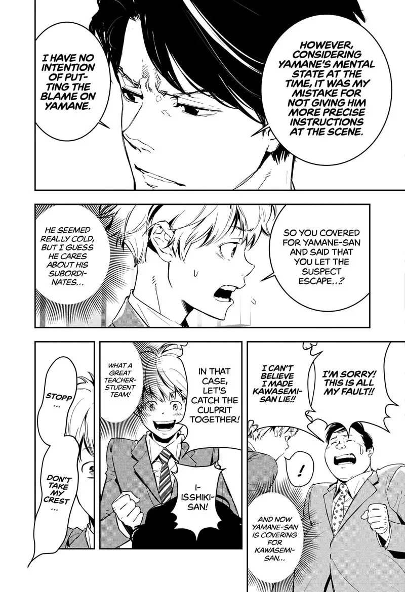 Kamonohashi Ron no Kindan Suiri Chapter 6 page 6