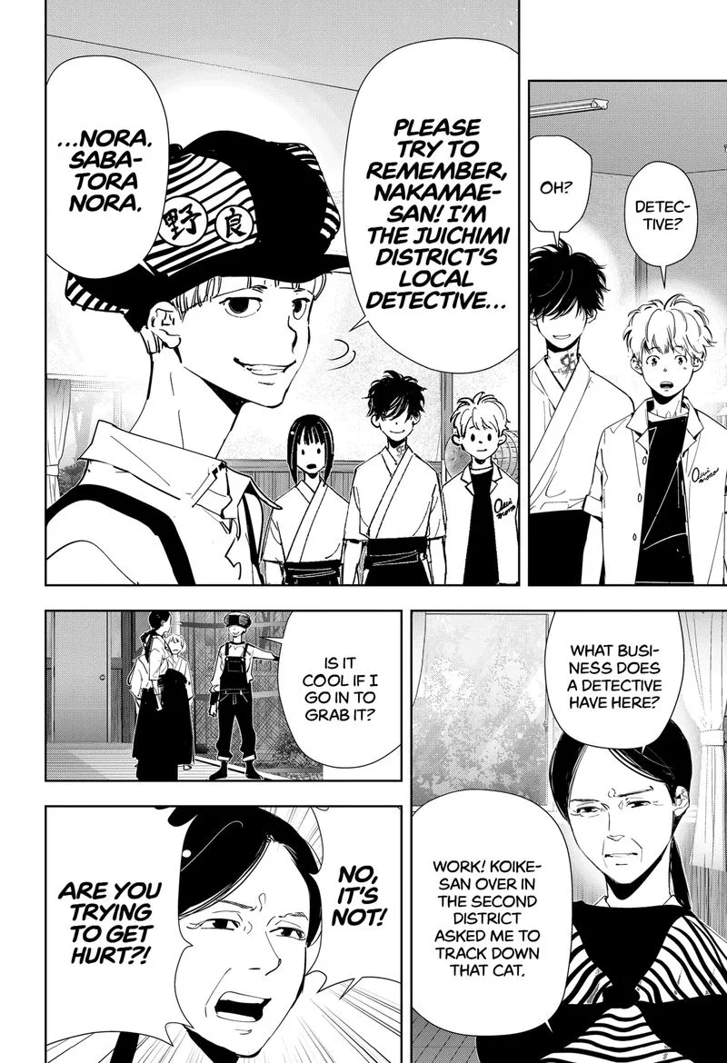 Kamonohashi Ron no Kindan Suiri Chapter 60 page 12