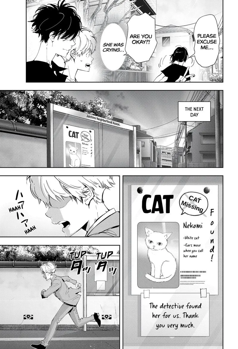 Kamonohashi Ron no Kindan Suiri Chapter 60 page 17
