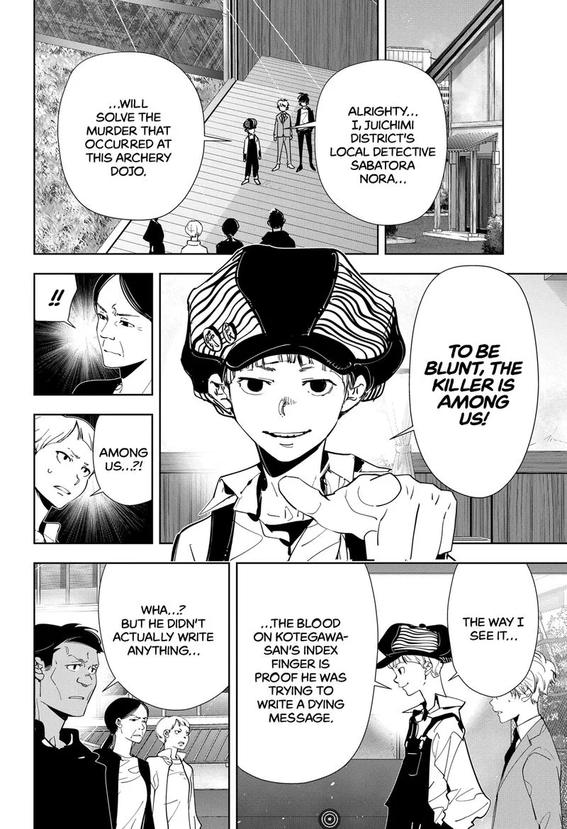 Kamonohashi Ron no Kindan Suiri Chapter 62 page 2