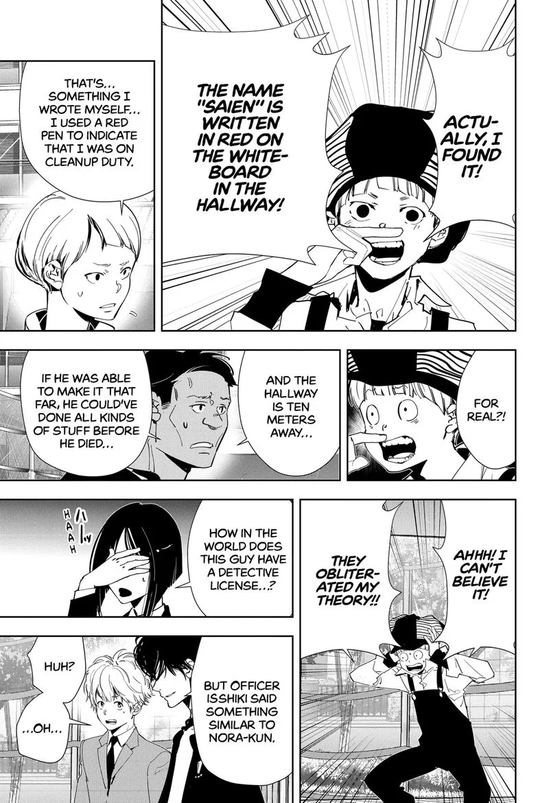 Kamonohashi Ron no Kindan Suiri Chapter 62 page 3
