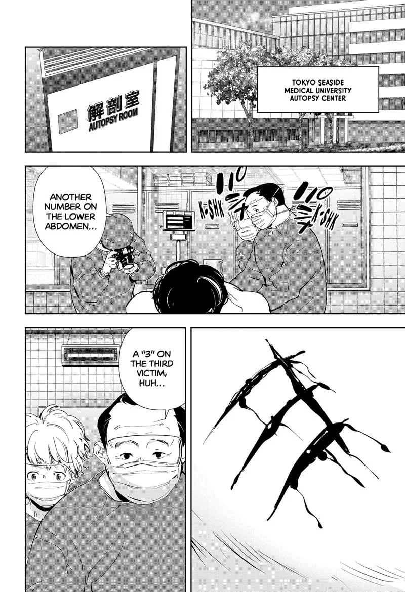 Kamonohashi Ron no Kindan Suiri Chapter 63 page 2
