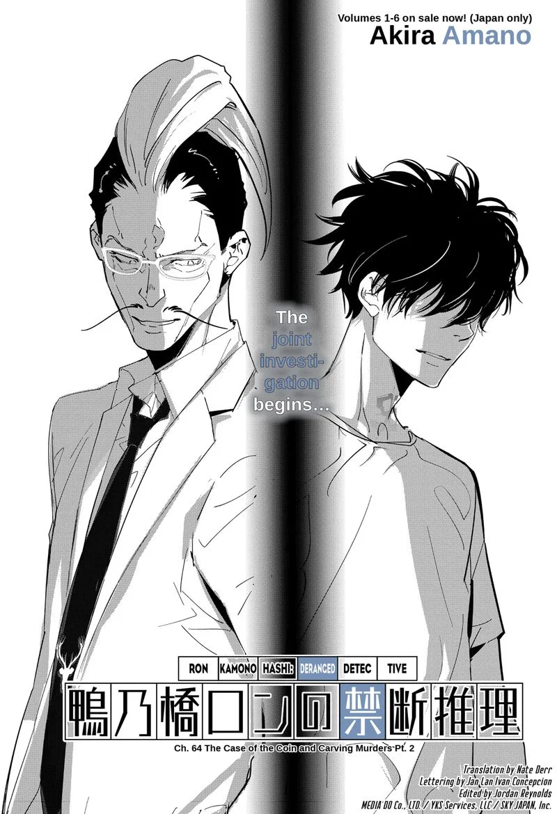 Kamonohashi Ron no Kindan Suiri Chapter 64 page 1
