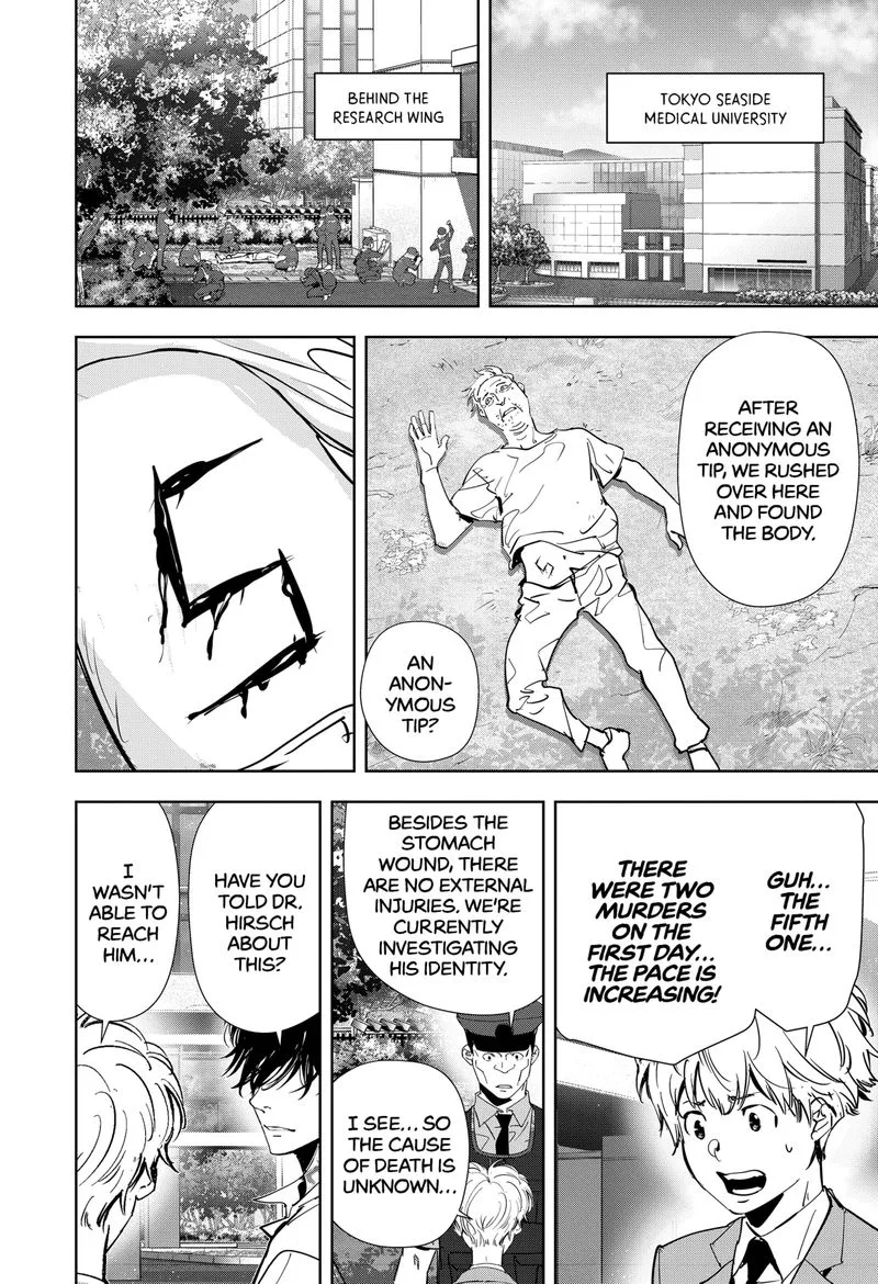 Kamonohashi Ron no Kindan Suiri Chapter 64 page 12