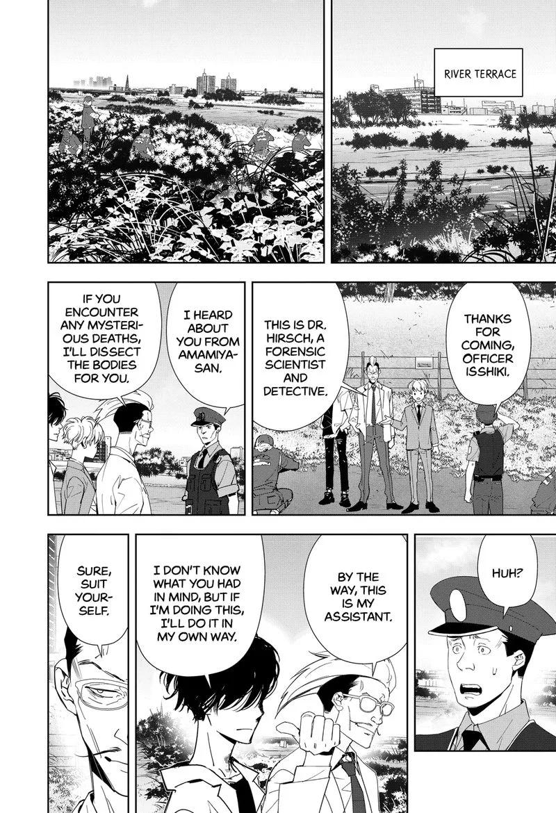 Kamonohashi Ron no Kindan Suiri Chapter 64 page 2