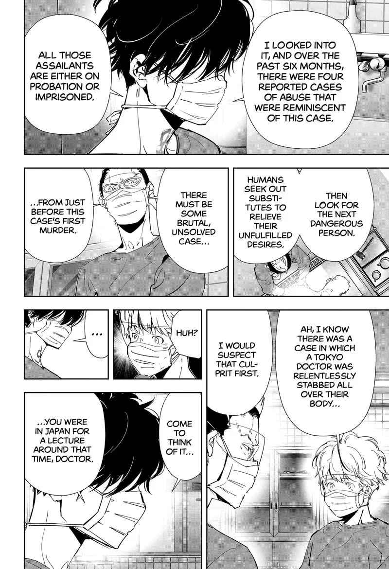 Kamonohashi Ron no Kindan Suiri Chapter 65 page 12