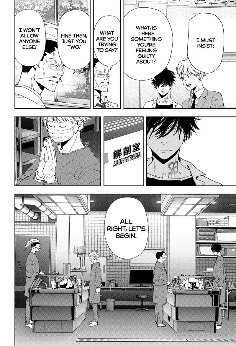 Kamonohashi Ron no Kindan Suiri Chapter 65 page 8