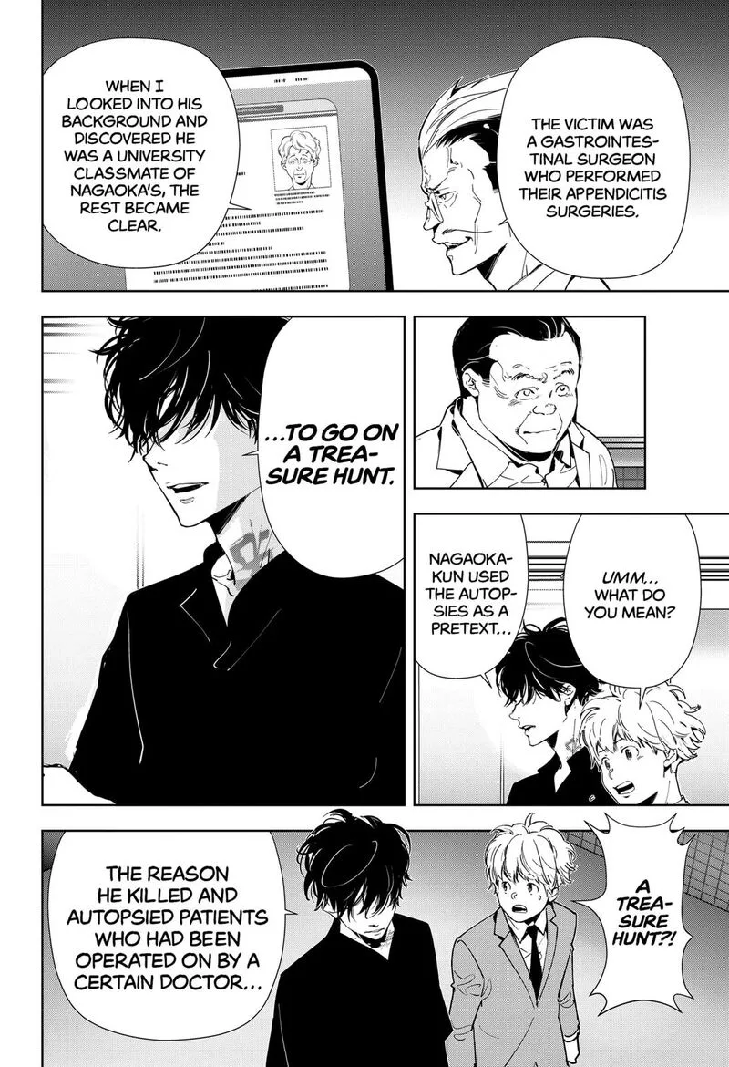 Kamonohashi Ron no Kindan Suiri Chapter 66 page 12