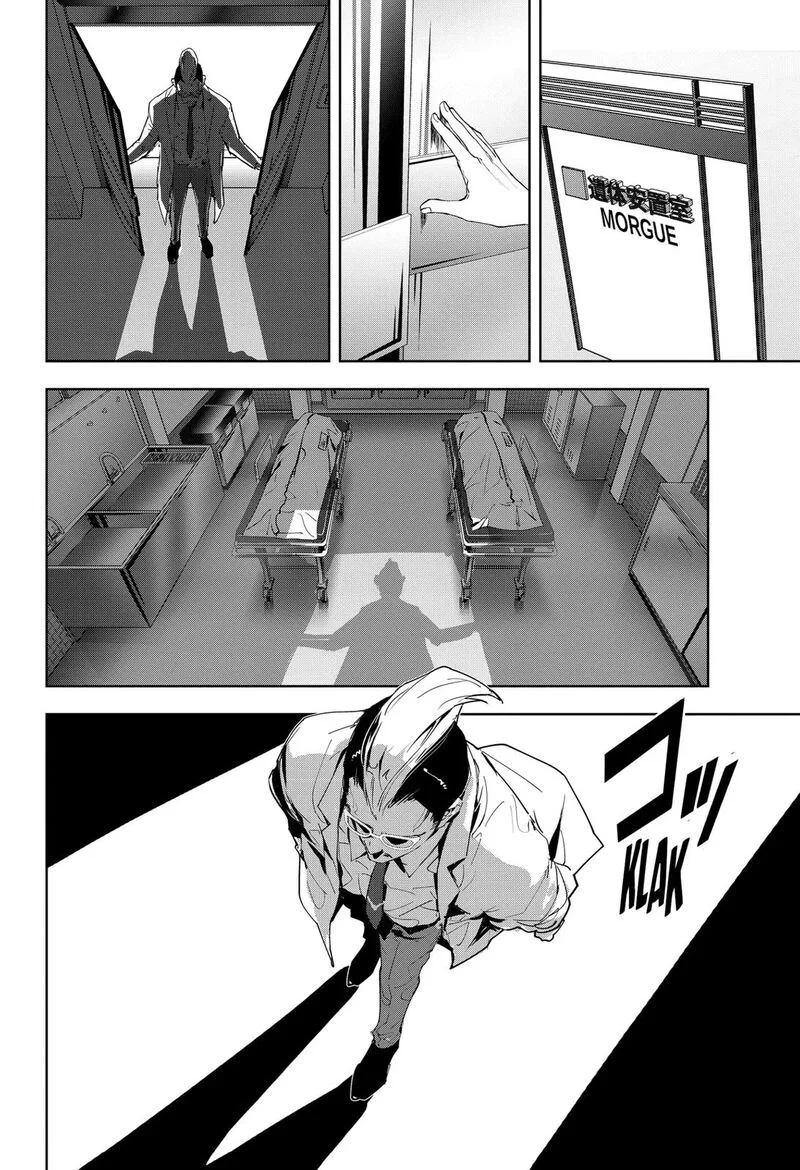 Kamonohashi Ron no Kindan Suiri Chapter 66 page 2