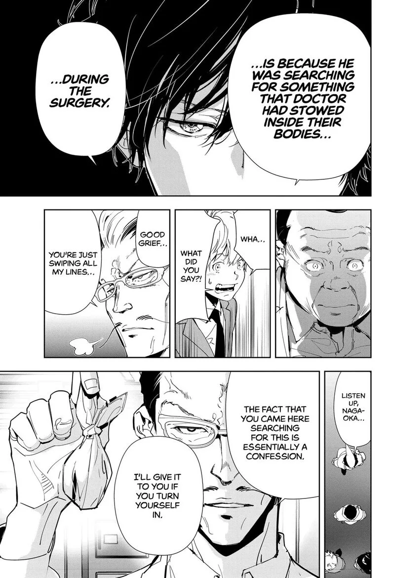 Kamonohashi Ron no Kindan Suiri Chapter 66 page 13