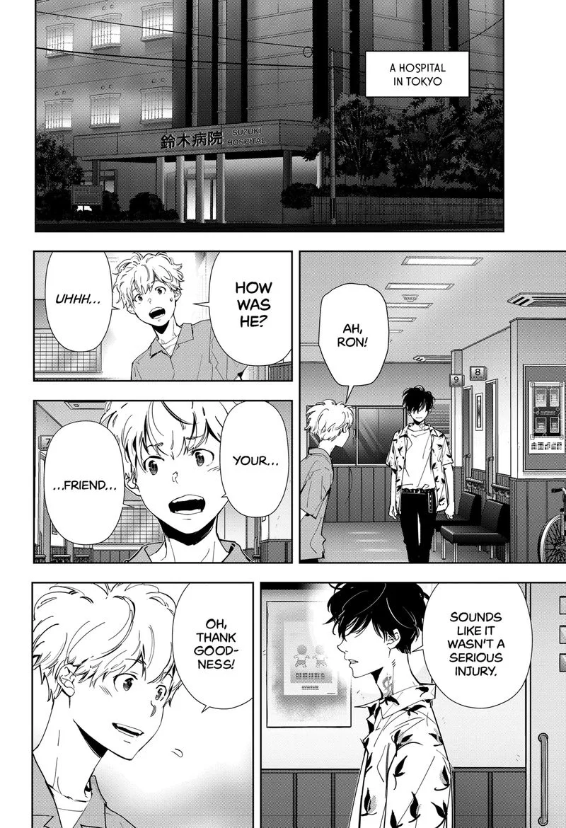 Kamonohashi Ron no Kindan Suiri Chapter 68 page 2