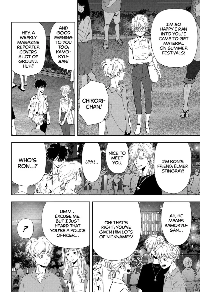 Kamonohashi Ron no Kindan Suiri Chapter 69 page 4