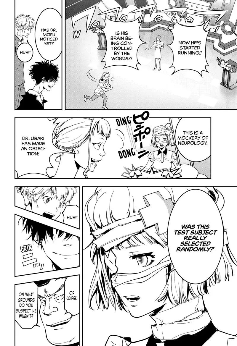 Kamonohashi Ron no Kindan Suiri Chapter 7 page 11