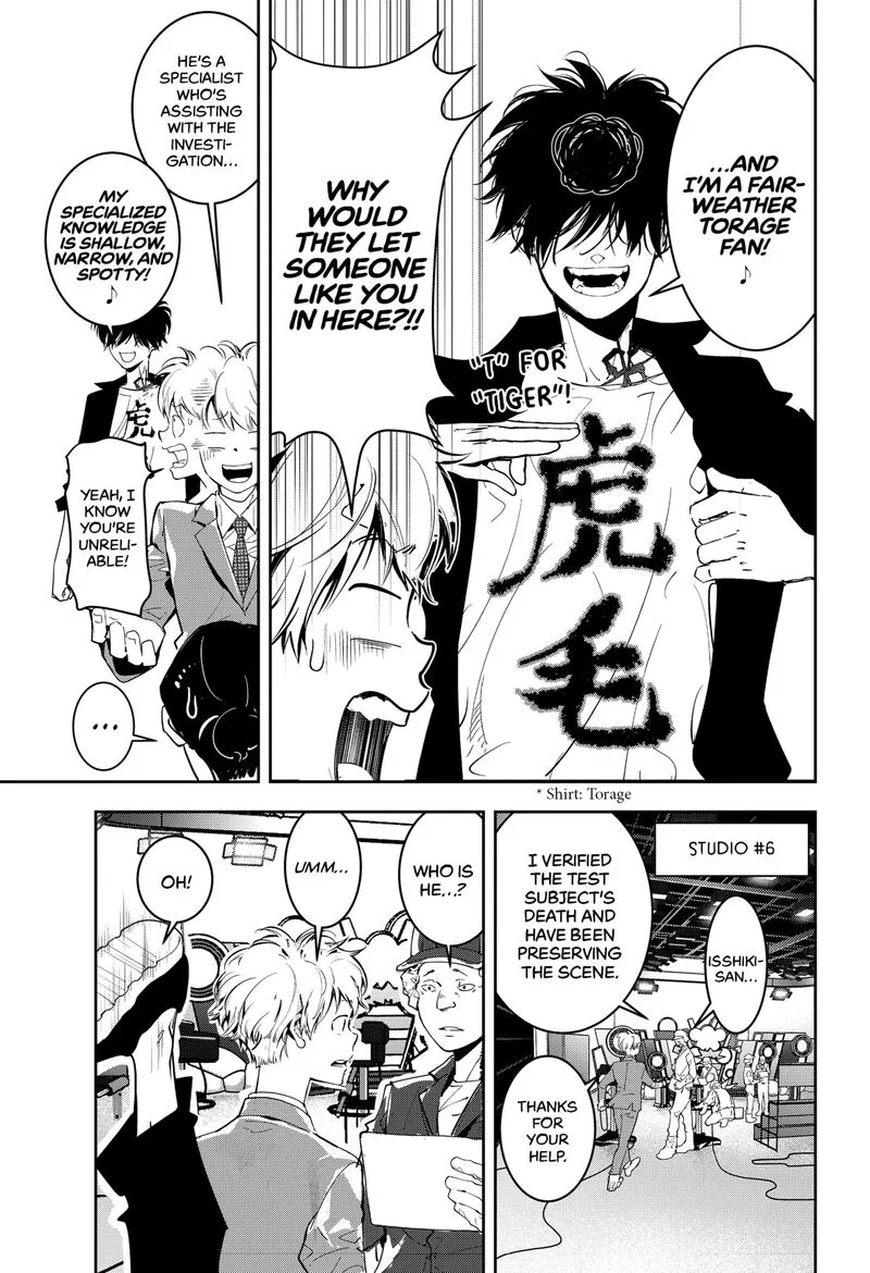 Kamonohashi Ron no Kindan Suiri Chapter 7 page 18