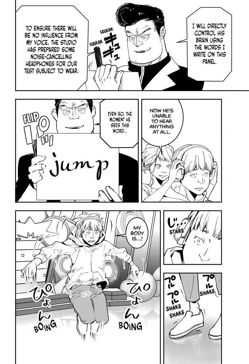 Kamonohashi Ron no Kindan Suiri Chapter 7 page 9