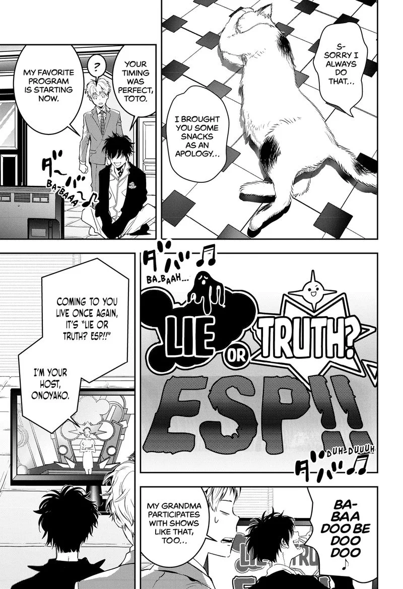 Kamonohashi Ron no Kindan Suiri Chapter 7 page 4