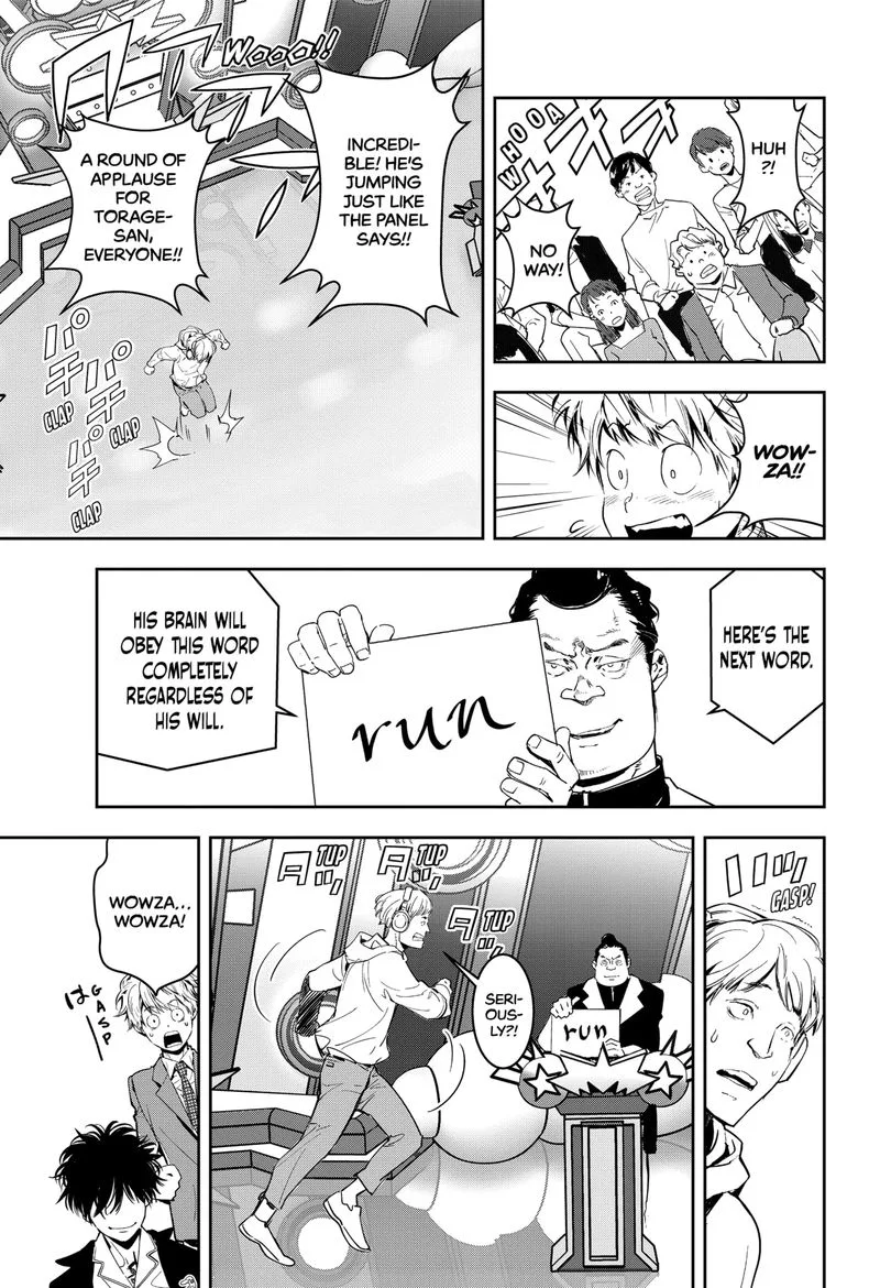 Kamonohashi Ron no Kindan Suiri Chapter 7 page 10