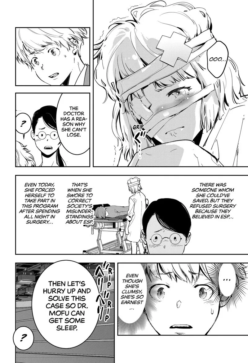 Kamonohashi Ron no Kindan Suiri Chapter 7 page 27
