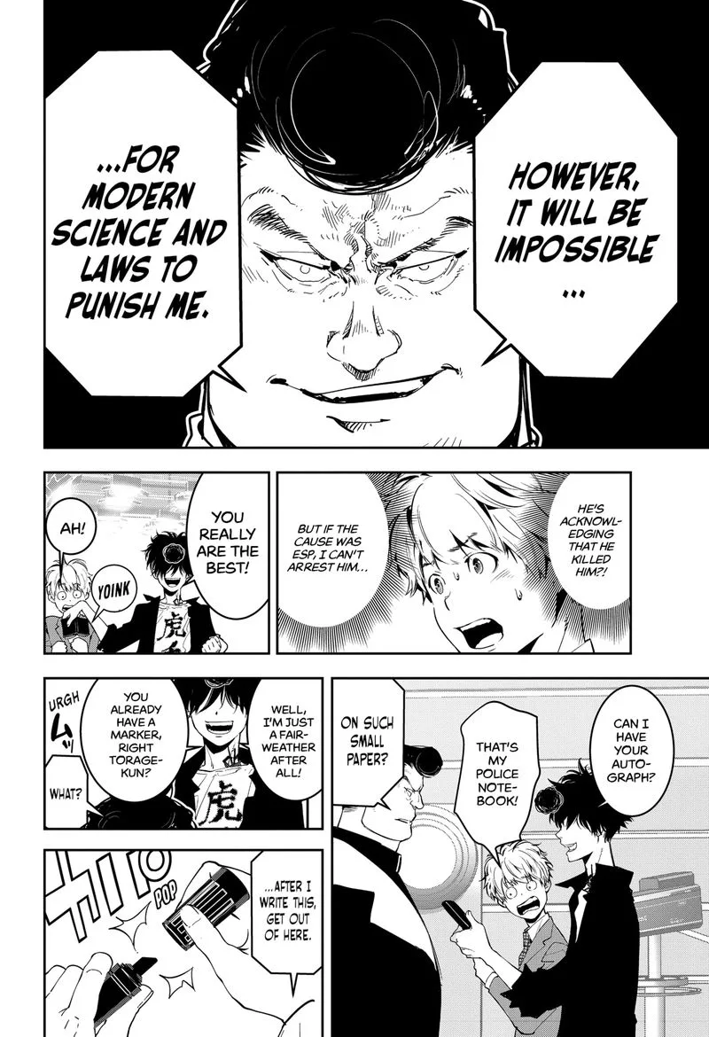 Kamonohashi Ron no Kindan Suiri Chapter 7 page 21