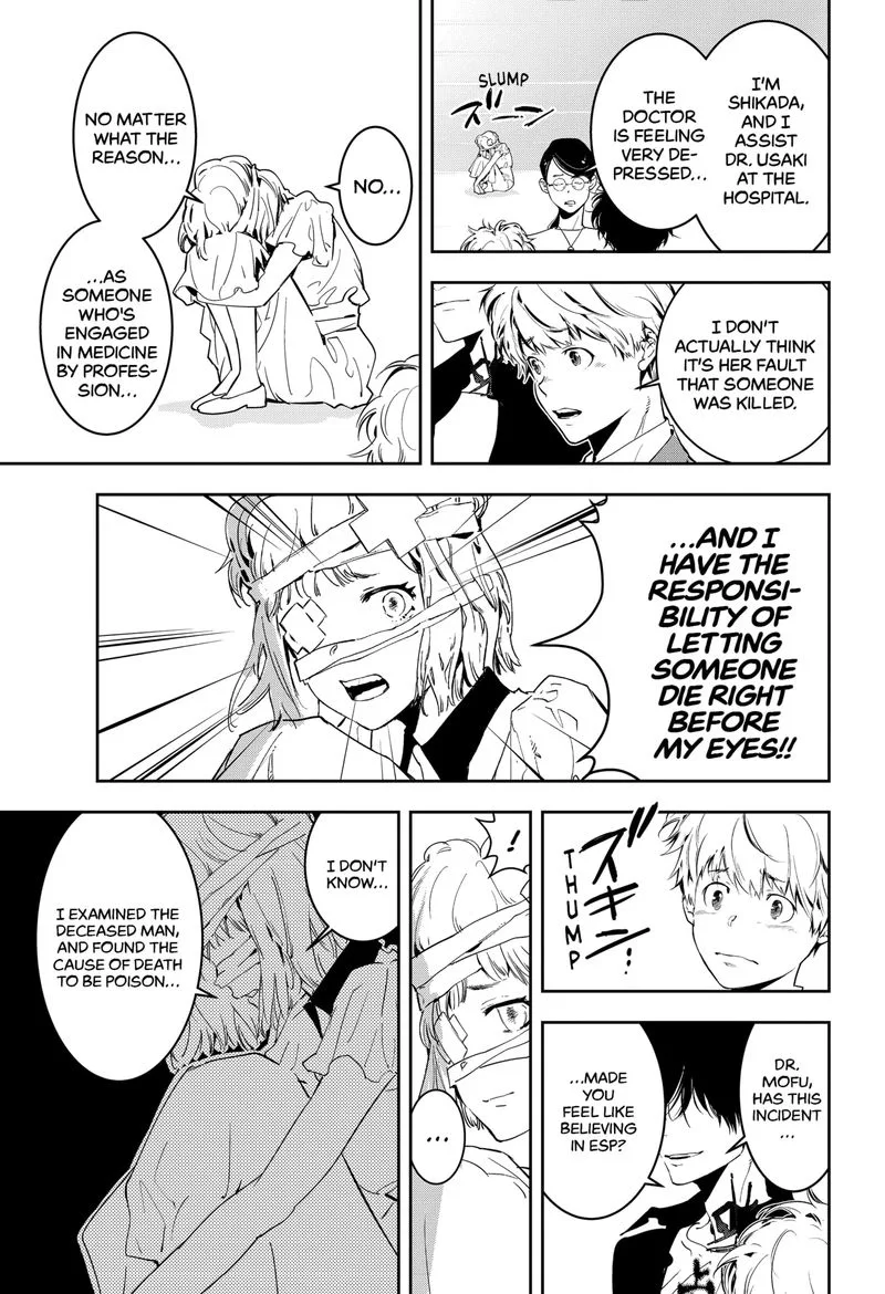 Kamonohashi Ron no Kindan Suiri Chapter 7 page 24