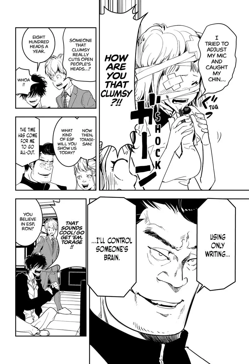 Kamonohashi Ron no Kindan Suiri Chapter 7 page 7
