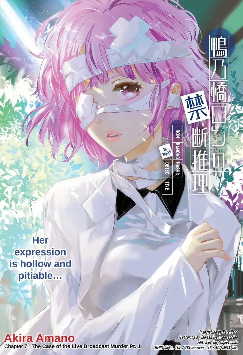 Kamonohashi Ron no Kindan Suiri Chapter 7 page 1