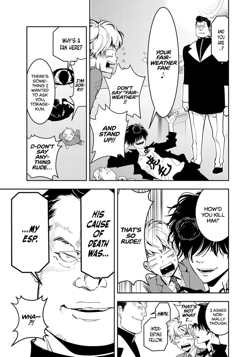Kamonohashi Ron no Kindan Suiri Chapter 7 page 20