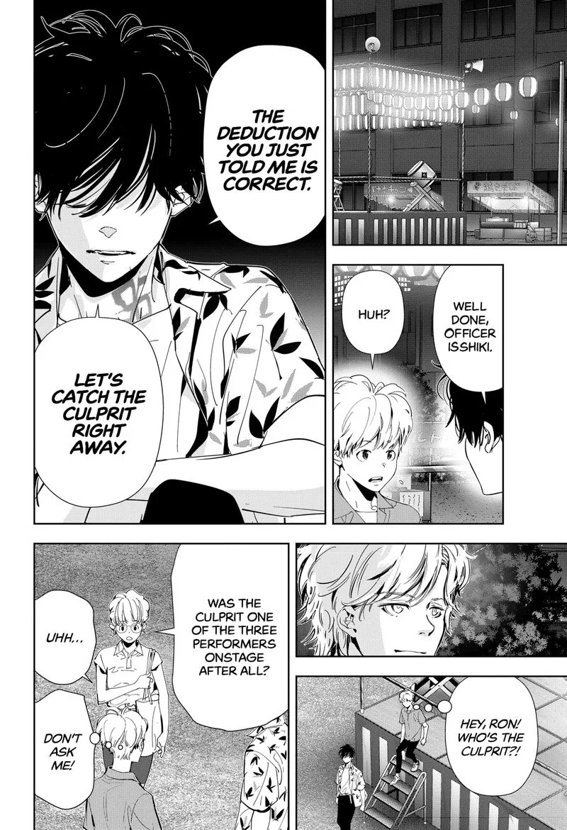 Kamonohashi Ron no Kindan Suiri Chapter 71 page 2