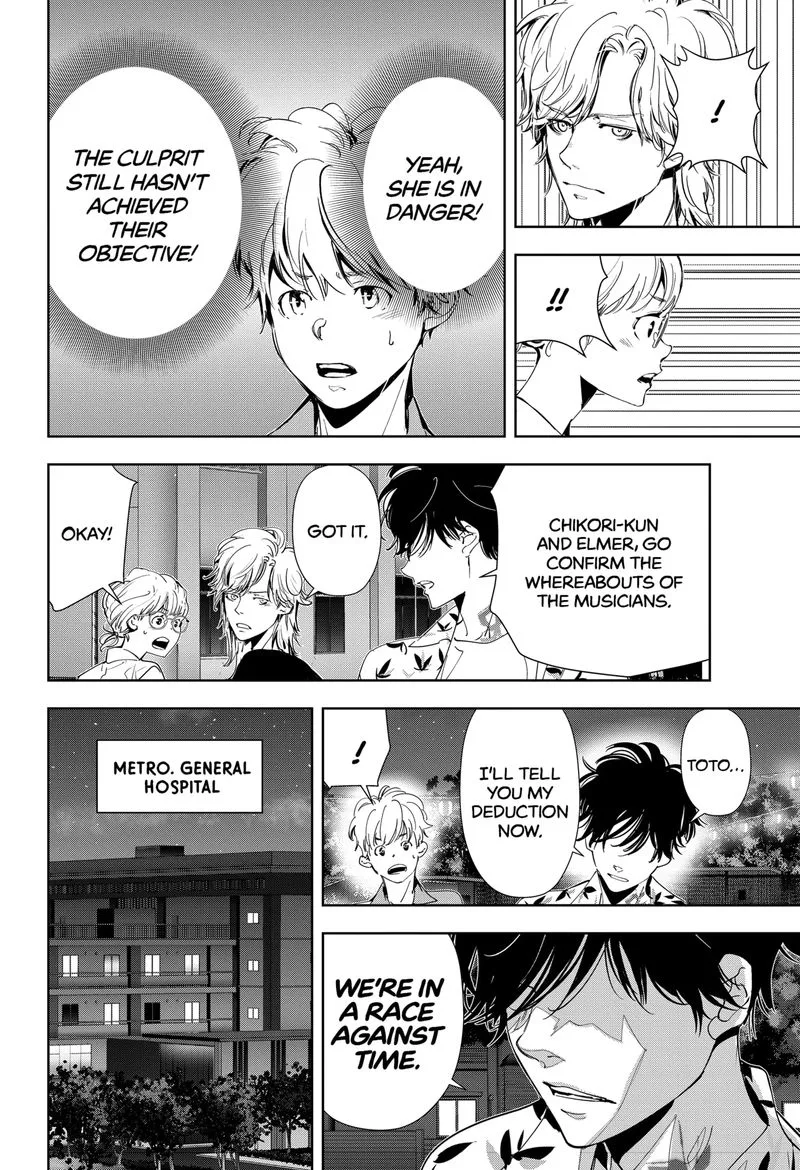 Kamonohashi Ron no Kindan Suiri Chapter 71 page 4