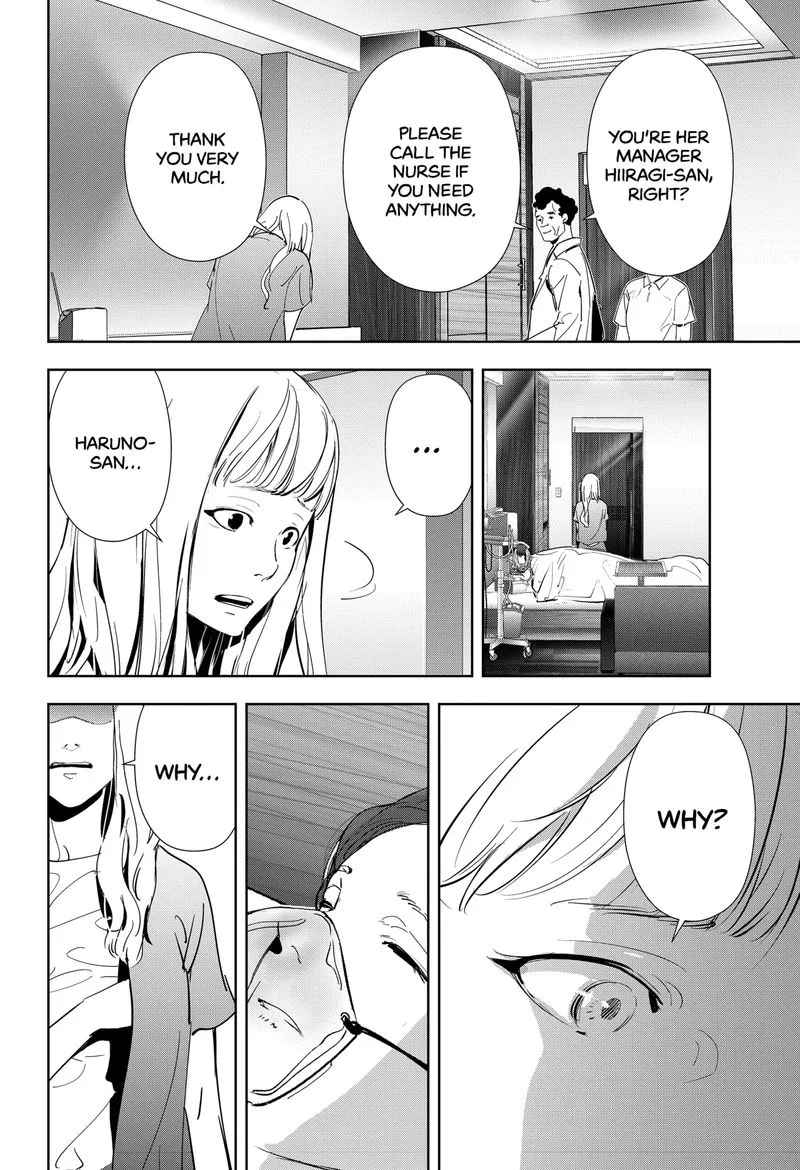 Kamonohashi Ron no Kindan Suiri Chapter 71 page 6