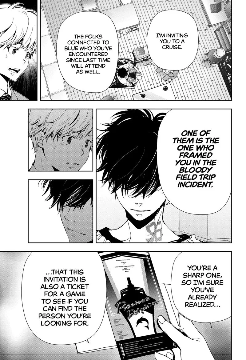 Kamonohashi Ron no Kindan Suiri Chapter 73 page 3