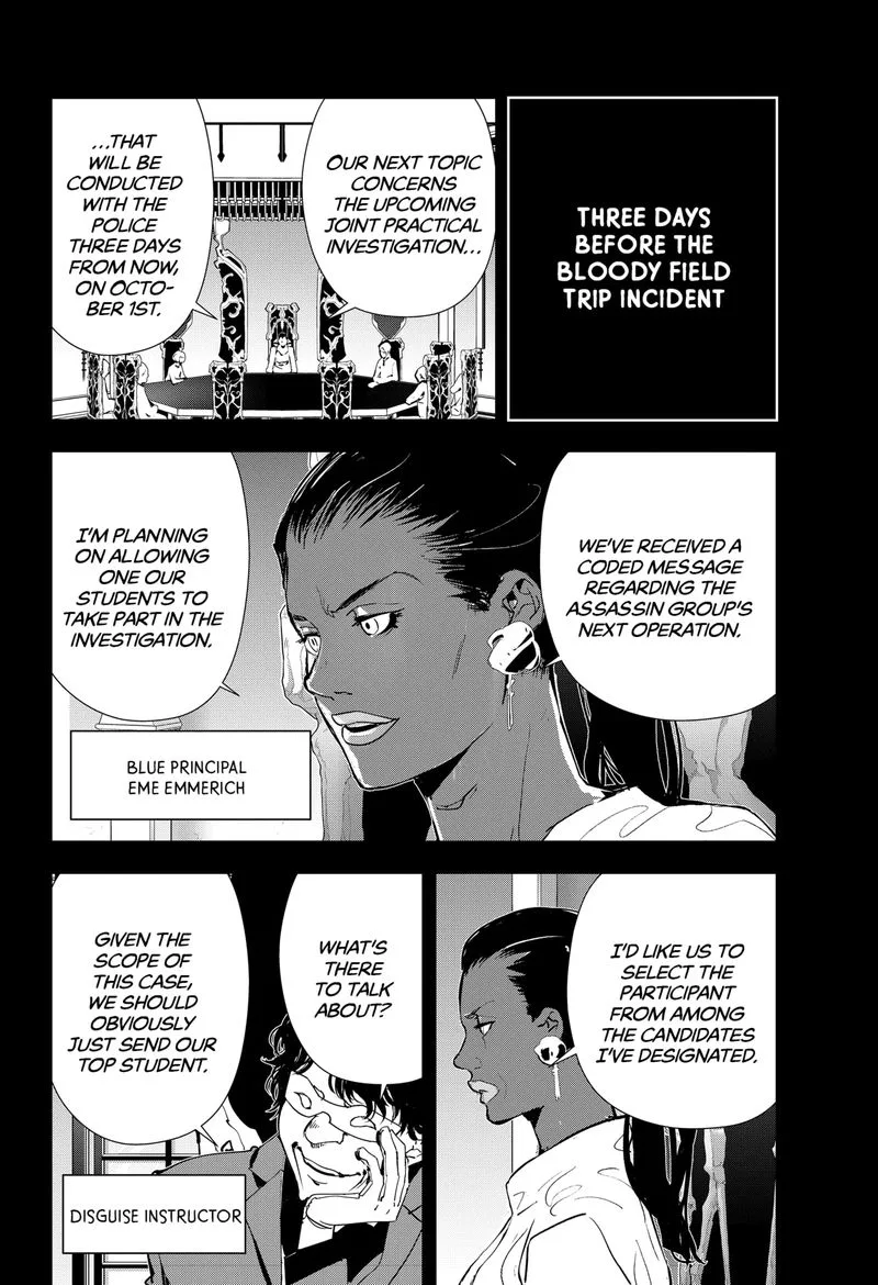 Kamonohashi Ron no Kindan Suiri Chapter 74 page 2