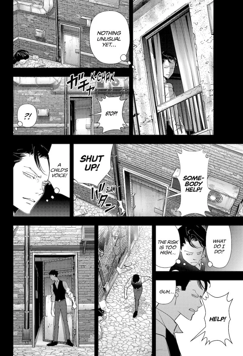 Kamonohashi Ron no Kindan Suiri Chapter 75 page 4