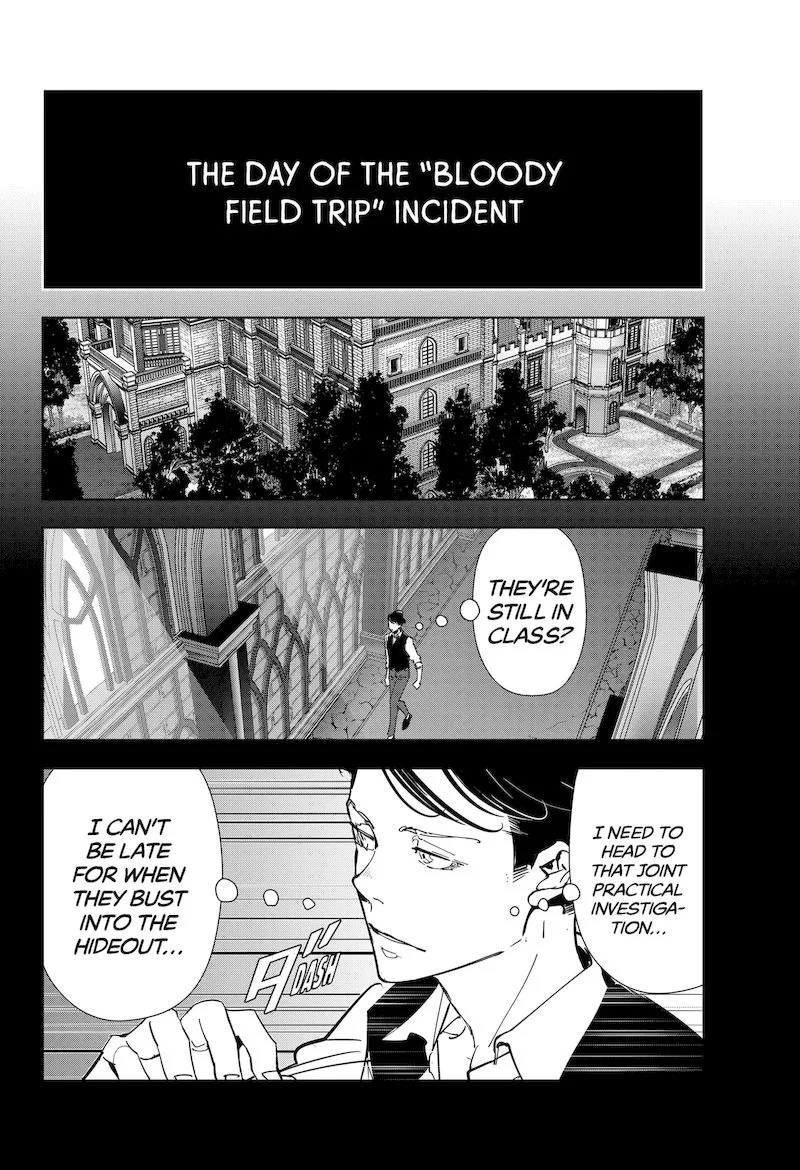 Kamonohashi Ron no Kindan Suiri Chapter 75 page 2