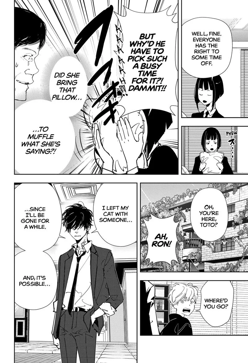 Kamonohashi Ron no Kindan Suiri Chapter 76 page 4