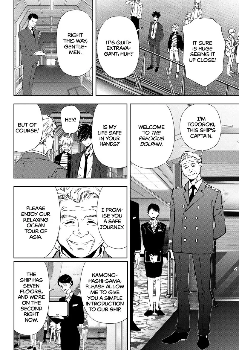 Kamonohashi Ron no Kindan Suiri Chapter 76 page 9