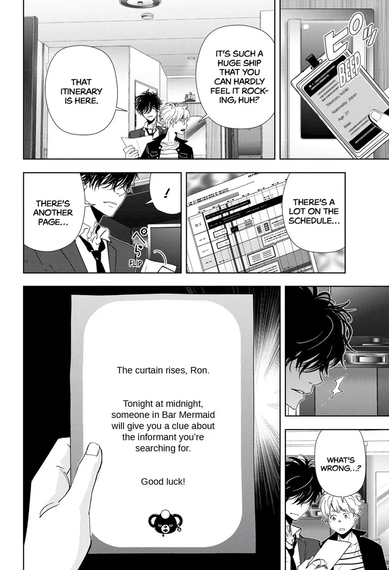 Kamonohashi Ron no Kindan Suiri Chapter 77 page 12