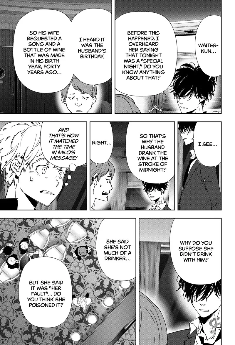 Kamonohashi Ron no Kindan Suiri Chapter 78 page 7
