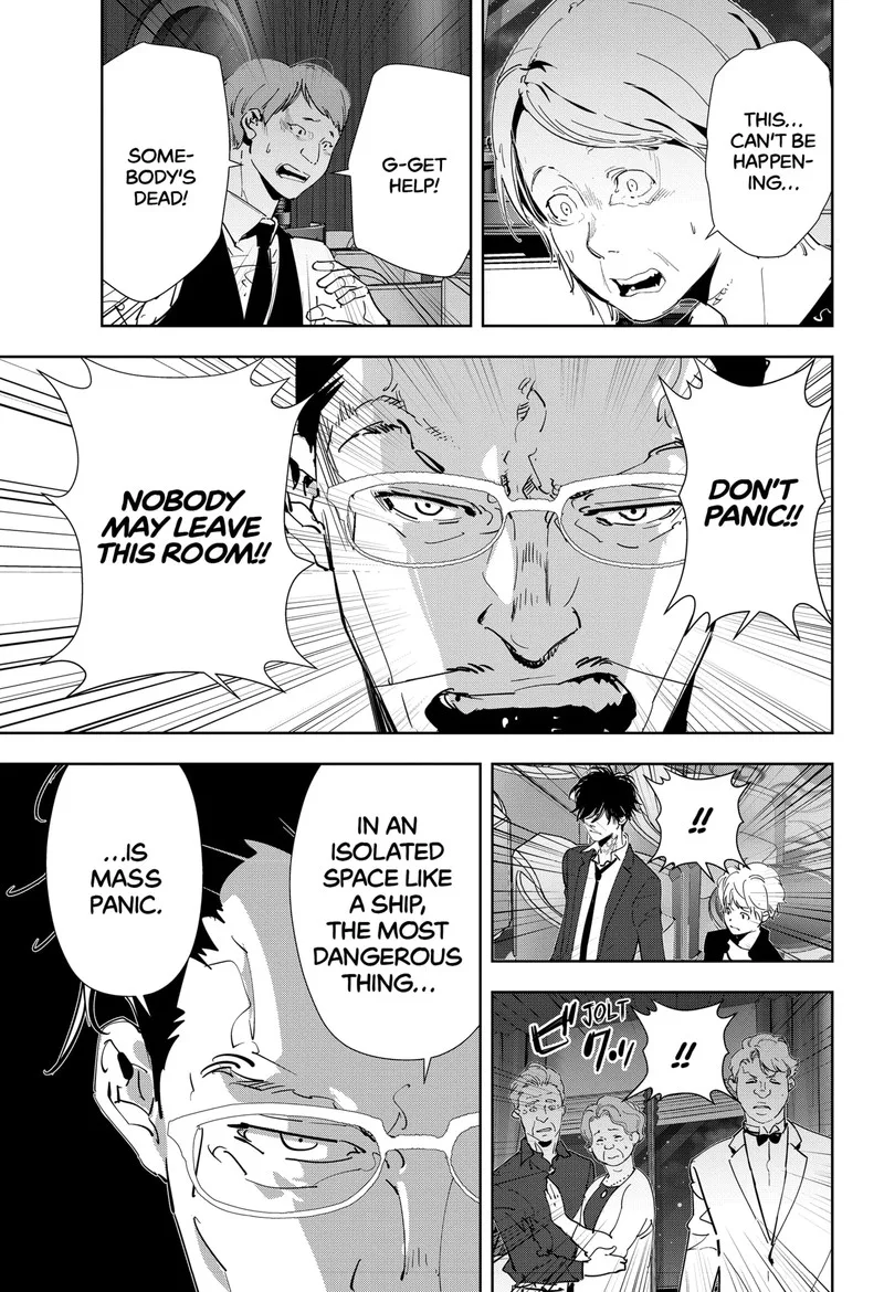 Kamonohashi Ron no Kindan Suiri Chapter 78 page 3