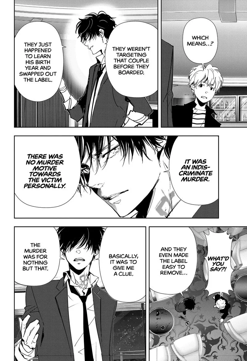 Kamonohashi Ron no Kindan Suiri Chapter 79 page 11