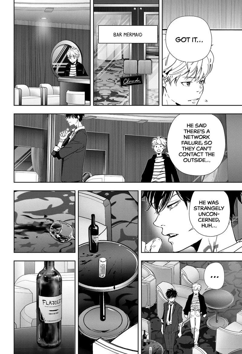 Kamonohashi Ron no Kindan Suiri Chapter 79 page 9
