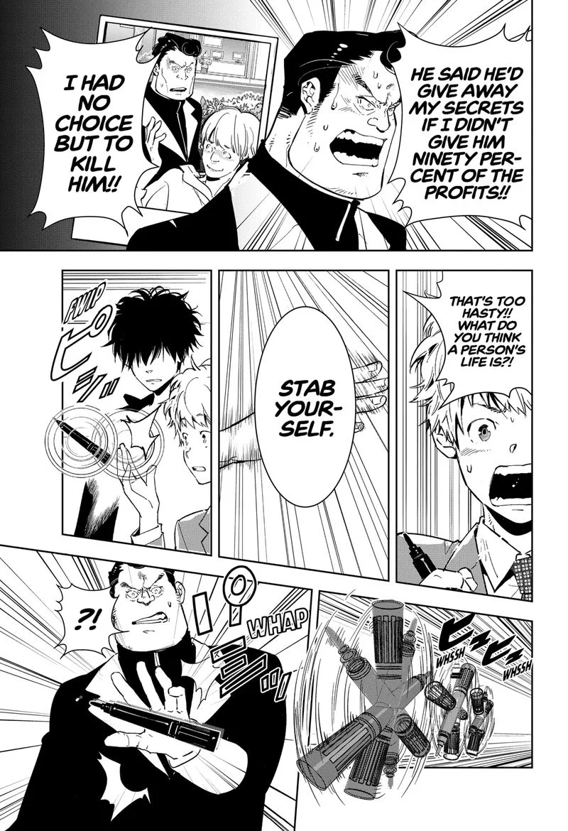 Kamonohashi Ron no Kindan Suiri Chapter 8 page 19