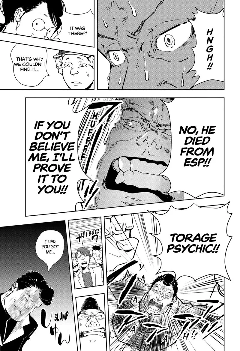 Kamonohashi Ron no Kindan Suiri Chapter 8 page 17