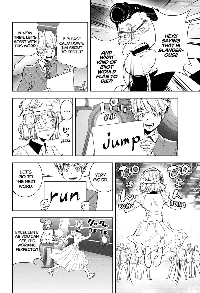 Kamonohashi Ron no Kindan Suiri Chapter 8 page 10