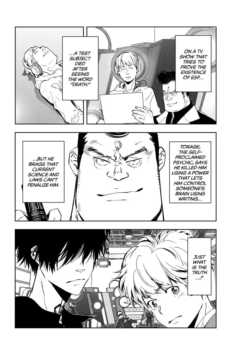 Kamonohashi Ron no Kindan Suiri Chapter 8 page 2